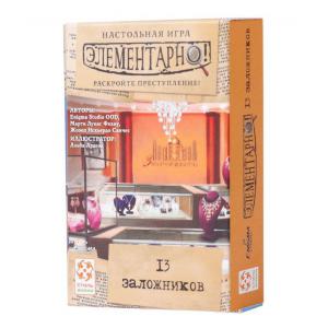 Игра Элементарно! 13 заложников